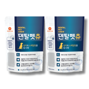 덴탈펫츄 강아지 덴탈껌 입냄새 제거 치석 스케일링 2개, 180g