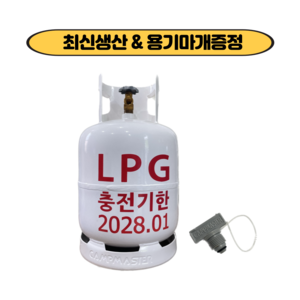 캠프마스터 고화력 LPG 가스용기 10kg 가스통, 1개