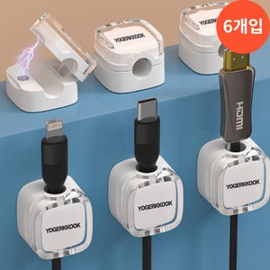 요거꾹 마그네틱 USB 케이블 홀더 선 정리, 6개, 화이트