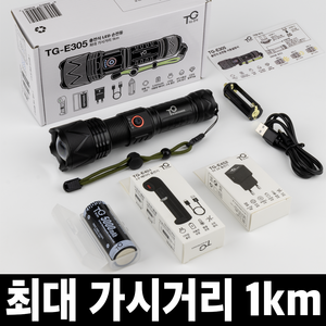 TG전자 충전식 LED 손전등 후레쉬 써치 라이트 휴대용 해루질 등산 낚시 자전거 랜턴 TG-E305, 1개