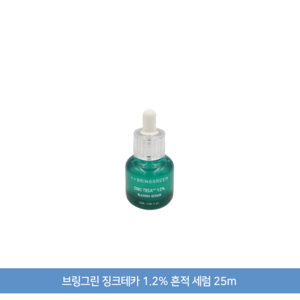 브링그린 징크테카 1.2% 여드름 트러블 세럼 x 2EA [본사정품 BRINGGREEN], 1개, 25ml