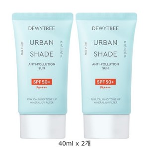 듀이트리 어반쉐이드 안티폴루션 선 SPF50+ PA++++, 40ml, 2개