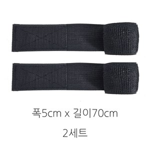 물건이지 쫀쫀한 고탄력 광폭 밴드, 5cm, 4개, 블랙