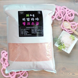 히말라야 핑크소금 핑크솔트 5KG 식용소금, 1세트