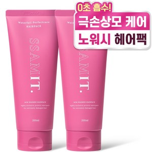 쌤잇 워터풀 퍼펙트 케어 헤어팩, 200ml, 2개