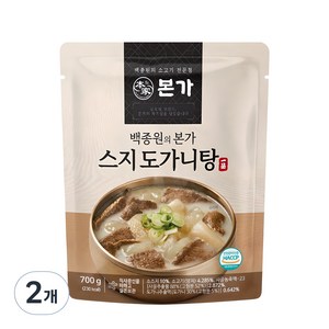 백종원의 본가 스지 도가니탕, 700g, 2개