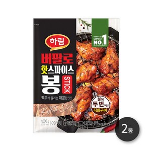 하림 버팔로핫스파이스봉 1kg, 2개