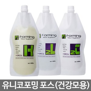 [모나리자] 유니코 포밍 포스 H(건강모) 1제400ml+2제400ml(액상타입), 1개, 400ml