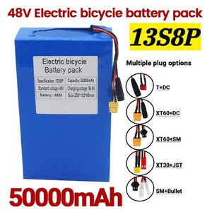 18650 리튬 배터리 팩 전기 자전거 배터리 50A BMS 내장 13S8P 48V 50000mAh 1000W, 2.파란, 1개