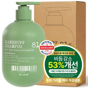 바이아우어 맥주효모 81만PPM 비듬 지성 탈모 샴푸, 1개, 500ml