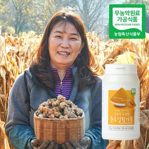 무농약 국내산 순수 강황가루, 1개, 150g