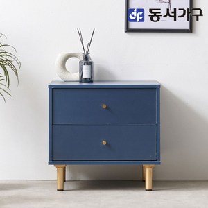 동서가구 소이 리노 2단서랍 침실 침대 협탁 YWG058, 네이비