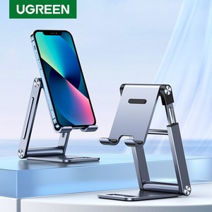 UGREEN 유그린 스마트폰 거치대 알루미늄 재질 태블릿 거치대 삼성 아이폰 15 14 13 프로등 지원 휴대폰 스탠드, Lifting Phone Stand, Aluminum, 1개, silve