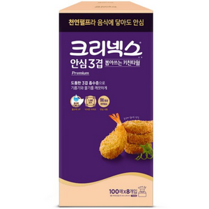 크리넥스 안심 3겹 뽑아쓰는 키친타월, 100개입, 8개