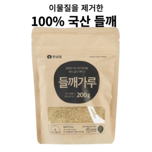 100% 국산 들깨가루 한살림, 2개, 200g