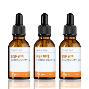 EGF FGF IGF 세트 원액 앰플, (EGF+FGF+IGF)10ppm 30ml, 1세트, 30ml