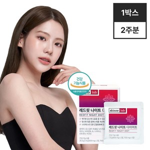 [스키니랩] 레드핏 나이트 다이어트 14정 1박스 (2주분), 14회분