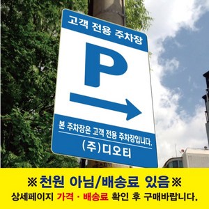 도로표지판 전봇대신호등가로등간판 알루미늄간판 SG-15003