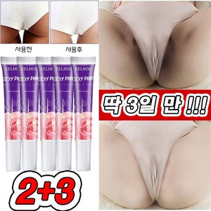 일본 1/1+1 Y존 색소침착 사타구니 겨드랑이 착색 미백 크림 멜라토닝 크림 엉덩이/무릎/팔꿈치/선물 랜덤 증정, 5개, 20g