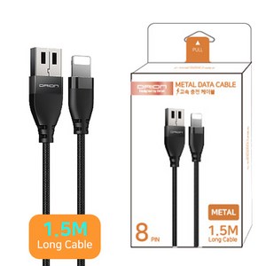 M150-8P 메탈 8핀 고속충전 케이블 1.5M / 데이타전송, DR-CABLE-M150-8P, 1개