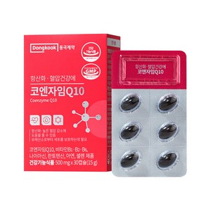 동국제약 항산화 혈압건강에 코엔자임큐텐(Q10) 500mg x 30캡슐 1박스 1개월분, 30정, 1개