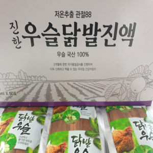 국내산 우슬닭발진액 우슬 닭발 즙 진액 저온추출 대용량 95ml, 50개