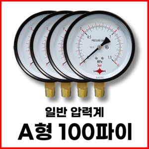 일반압력계 진공계 연성계 A타입 100파이 유체압력측정, 1개, 100파이 250bar