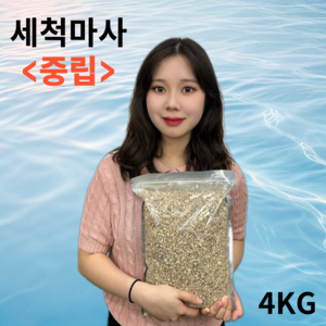 꽃보다이쁜다육 프리미엄 세척마사 중립4KG., 4kg, 1개