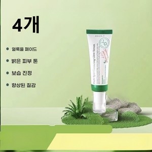 엑시스와이 잡티케어 글로우 세럼, 50ml, 4개