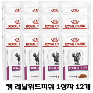 로얄캐닌 캣 레날 피쉬 파우치 85g 12개 습식 처방사료