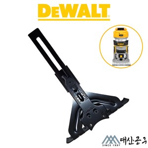 디월트 부품 DCW600 충전 트리머 조기대 엣지 가이드 SA - DNP618 N026733, 1개