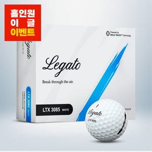 레가토 정품 USGA 공인구 우레탄 3피스 새 골프공 화이트 비거리 골프볼 12구, 12개입, 1개