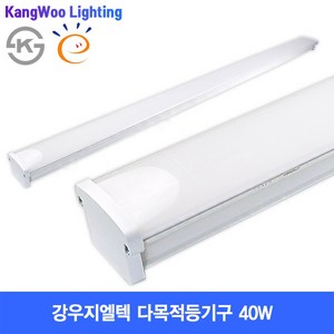 강우 지엘텍 LED 다목적 등기구 주차장등 40W 1200mm 플리커프리 KS 고효율 산업등 국산 창고