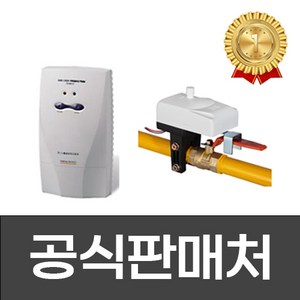 성화에프티 가스누설경보기 SH-103DN/AN(LPG/LNG) 제어부 SH-720N 차단부 720D / 725D, SH-103(DN)LNG, 1개