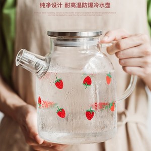 1000ml 1800ml 고용량 내열 유리 티포트 딸기 티팟 귀여운주전자, 1800ml 딸기 티포트