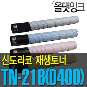 신도리코 재생토너 TN-216 D400 D401 D405 D406, TN-216 M (빨강), 1개, 빨강