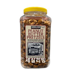 커클랜드 시그니춰 피넛버터 프리첼 1.56kg, 1개