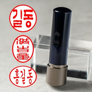 매드스탬프 만년 도장 인감 만년인 회사 만년 사용인감 잉크 사업자 제작, 스틱소형 옥블루, 4글자, 고인체+리필잉크 빨강