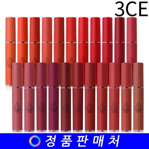 3CE 쓰리씨이 벨벳 립틴트 velvet lip tint 4g, SPEAK UP, 1개