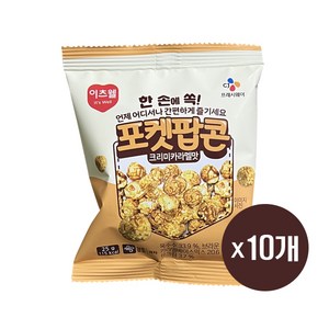 이츠웰 포켓팝콘(크리미카라멜맛) 25g*30입 BOX 750g, 25g, 10개