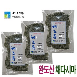 [삼화해조류] 염장 채다시마 300g, 4개