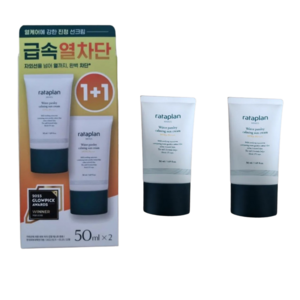 라타플랑 미나리 진정 수분 선크림 (SPF50+PA++++) 50ml, 100ml, 1개