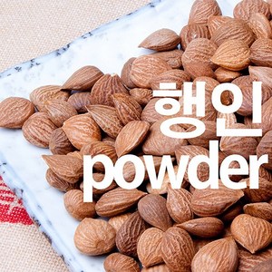 살구씨앗가루 행인 분말, 200g, 1개, 1개입