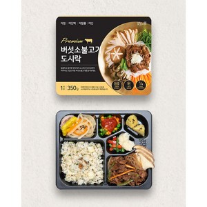 [맛있저염] 칼륨 인 나트륨 단백질 고려한 도시락_버섯소불고기 (냉동), 345g, 1개