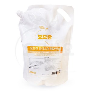 보드란 헤어린스 2000ml 린스, 1개, 2L