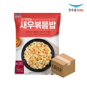 [자연맘스토리] 한우물 새우 볶음밥 250g x 40개