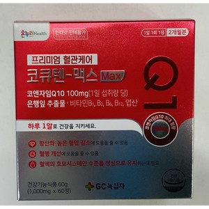 녹십자 온누리 프리미엄 혈행개선 코큐텐 맥스 (1 000mg x 60정), 1개, 60정