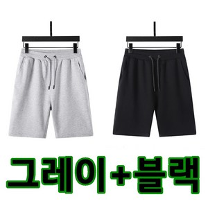 [지엠알]5부 면 반바지 숏팬츠 밴딩 남녀공용 반바지 1+1