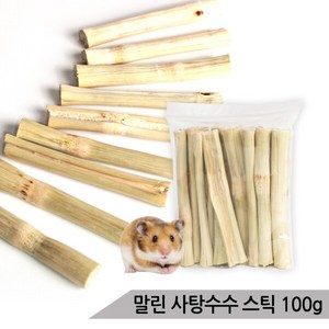 말린 사탕수수 스틱 100g 토끼 앵무새 햄스터간식, 1개