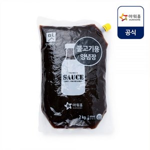 아워홈 행복한맛남 불고기 양념장 식자재용 2kg, 1개